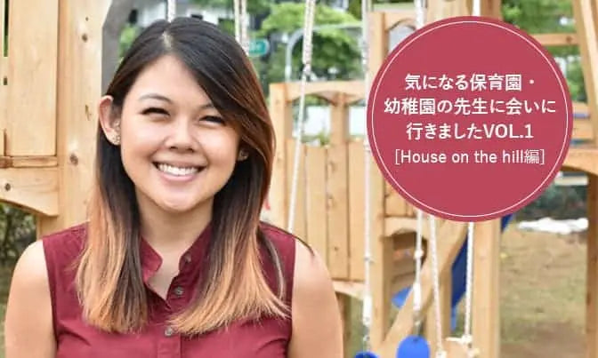 Ms. Sunshine’s interview with Mangosteen Magazine!