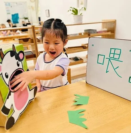 <p>天天向上<br/>(Tian Tian Xiang Shang)</p>