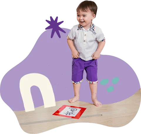 Bringing Mandarin Home